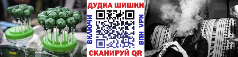 блэк спрут зеркало  Горно-Алтайск  Cannafood марихуана 