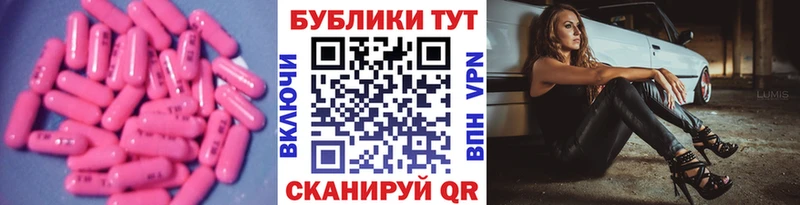 Ecstasy louis Vuitton  Горно-Алтайск 