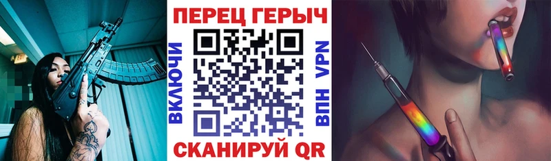 Героин VHQ  даркнет наркотические препараты  Горно-Алтайск  магазин  наркотиков 