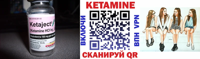 КЕТАМИН ketamine  мега ТОР  Горно-Алтайск 