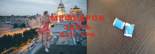 дживик Бронницы