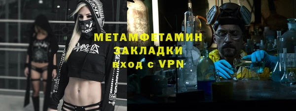 дживик Бронницы
