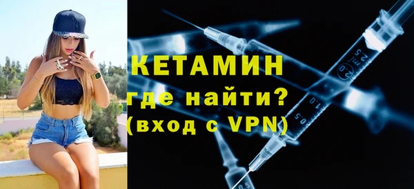 дживик Бронницы