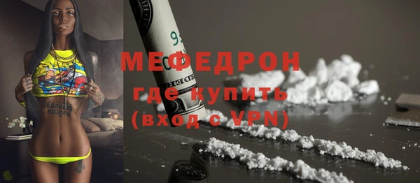 jwh Бородино
