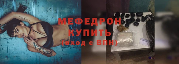 jwh Бородино