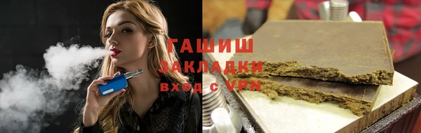 jwh Бородино