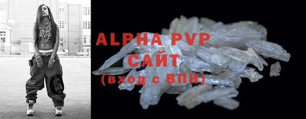 мефедрон VHQ Богородск