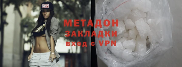 дживик Бронницы