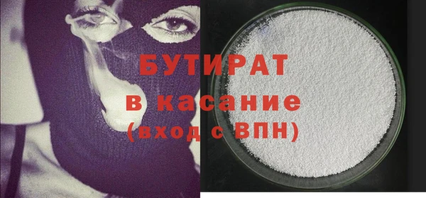 jwh Бородино