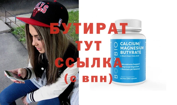 jwh Бородино