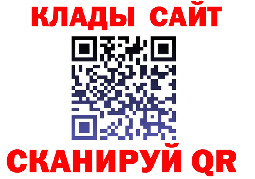 APVP СК вход это hydra Горно-Алтайск