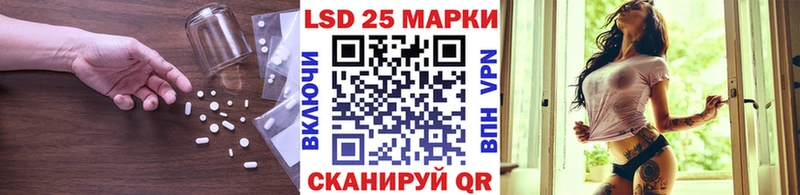 darknet официальный сайт  Горно-Алтайск  ЛСД экстази кислота  где найти наркотики 