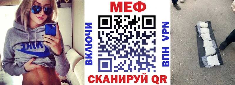 МЯУ-МЯУ VHQ  Горно-Алтайск 
