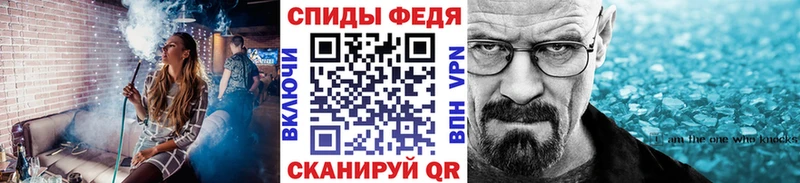 магазин продажи   Горно-Алтайск  МЕТАМФЕТАМИН Декстрометамфетамин 99.9% 