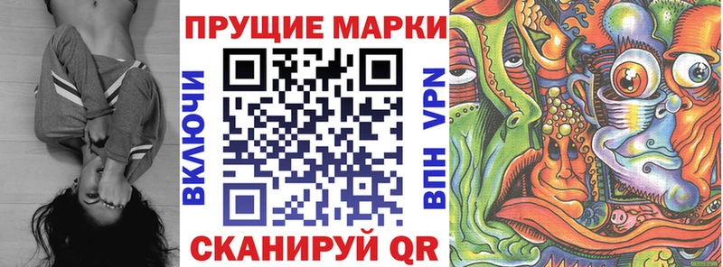 Марки NBOMe 1,8мг  Горно-Алтайск 