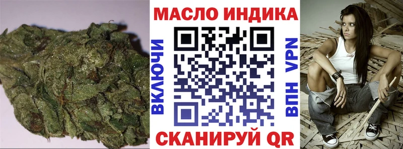 где найти наркотики  Горно-Алтайск  Дистиллят ТГК Wax 