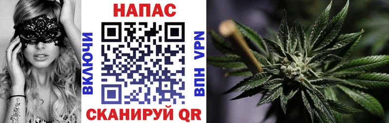 цена   Горно-Алтайск  Каннабис конопля 